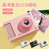 Cross-Border New Product Y2 High-Definition Ccd Mini Digital Camera Student Party Can Transfer Mobile Phone Dual Camera Kidsren's Camera to Play