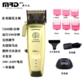 Motorda golden brain flower recommendation