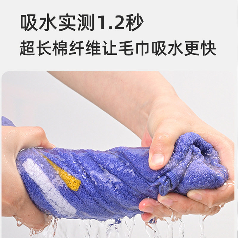 Gold Towel 7A Antibacterial Cotton 100% Cotton Type a Men's Face Wash Household Adult Face Wash Absorbent Towel