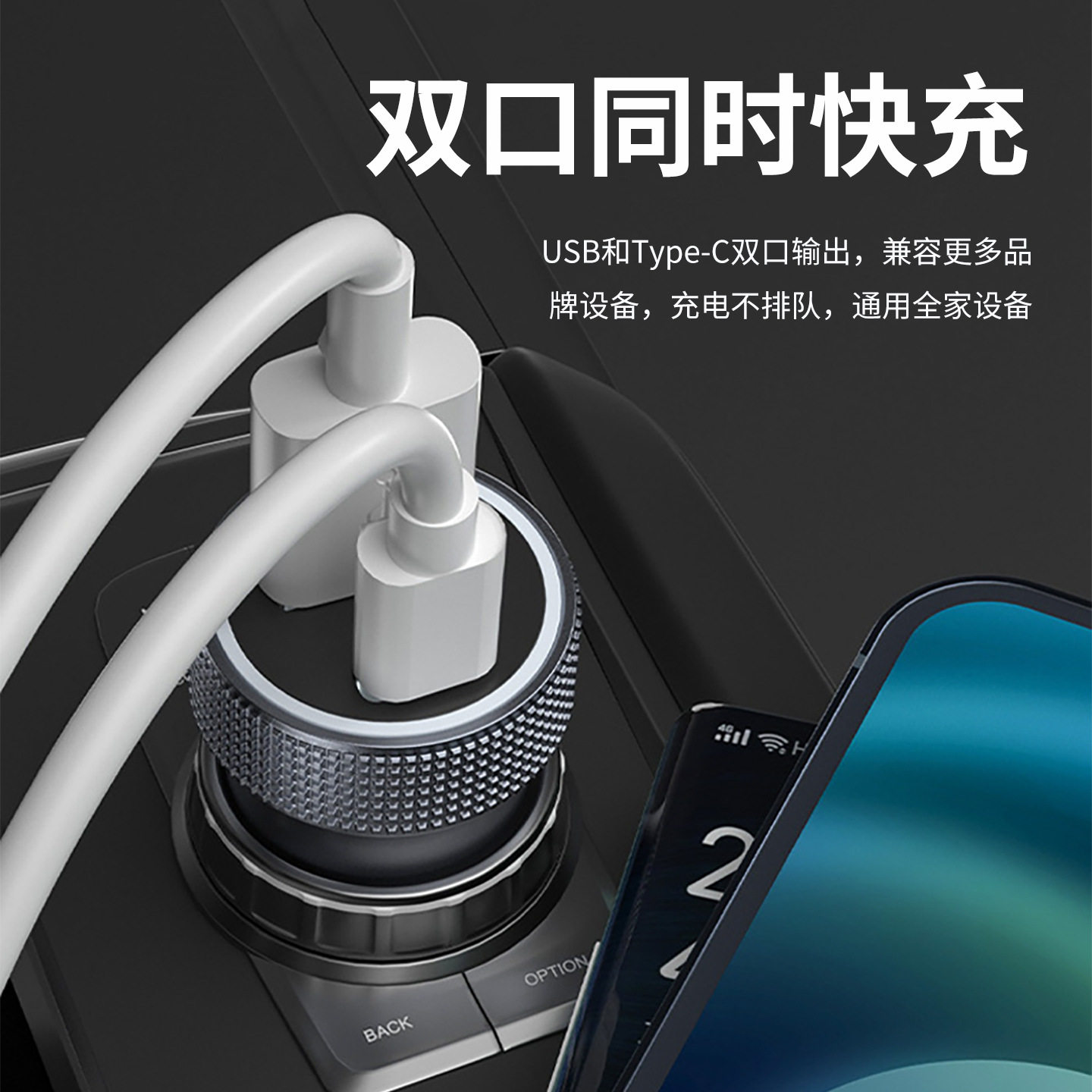 Suitable for Honor Huawei Vivo Mobile Phone Pd Car Charger Super Fast Charging 100W Car iPhone Car Charger