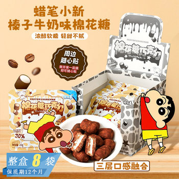 Kaka Fan Crayon Small New Hazelnut Milk Flavor Cotton Candy Chocolate Free Stickers Children's Leisure Snacks