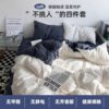 Solid color wind sanding wash cotton four-piece set student dormitory single-product bed sheet quilt cover three-piece set group purchase wholesale