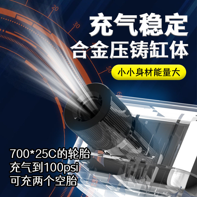 Car wireless air pump portable electric bicycle lightweight pump tire high pressure mini inflatable treasure