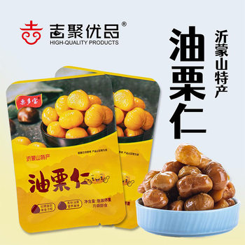 Liduobao Oil Chestnut Kernel Yimeng Roasted Chestnuts Independent Small Packaging Ready-To-Eat Casual Snacks 500g