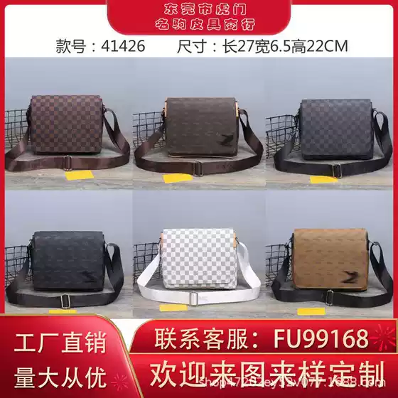 Foreign Trade Men's Bag Flip Shoulder Bag European and American Fashion Men's Crossbody Bag Horizontal Casual Computer Briefcase Men's Plaid