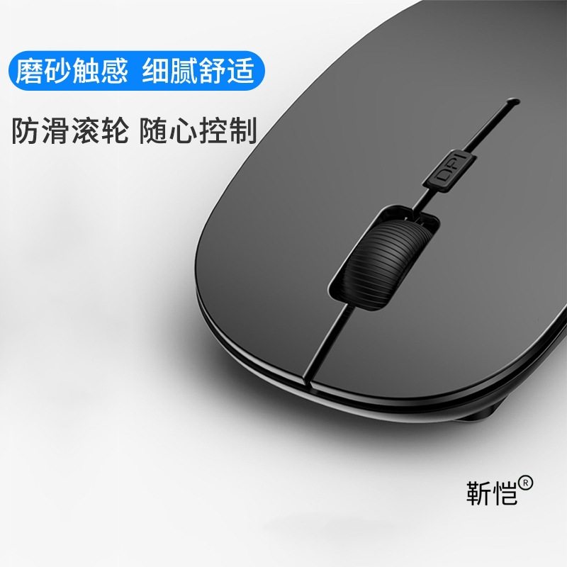 Suitable for Dell Laptops Universal Wireless Bluetooth Mouse Silent Rechargeable Dual-Mode Office Tablet Mouse