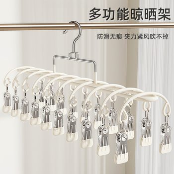 Multi-Clip Sock Drying Rack Stainless Steel Household Balcony Drying Underwear and Panties Gadget Windproof Hanger Baby Sock Clip