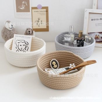 Cross-Border Cotton Rope Woven Storage Basket Toy Cosmetics Storage Basket Mini Small Storage Basket Living Room Bedroom Decorative Basket