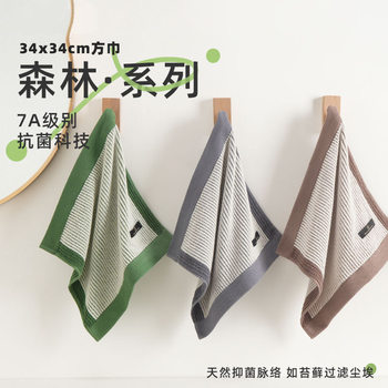 7A Antibacterial Cotton Square Towel, Class a Maternal and Infant Grade, Soft, Absorbent, Quick-Drying, Household Face Wash and Wipe Towel, Pure Cotton Towel