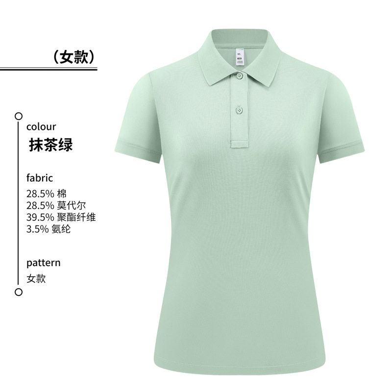 莫代尔短袖polo衫定制团体广告衫企业工作服男女款印制LOGO刺绣