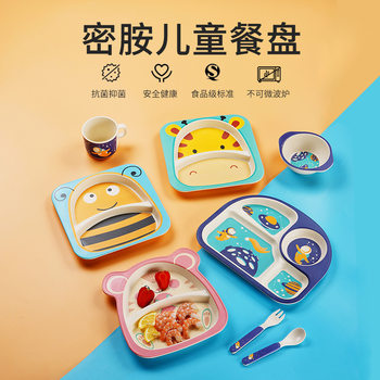 Bamboo Fiber Children's Bowl and Chopsticks Set Drop-resistant Tableware Bowl Household Creative Baby Eating Bowl Cute Cartoon Rice Bowl