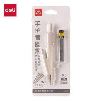 Deli Vc27 Pen-Type Compass for Elementary Students, Pen-Shaped Metal Compass, 2B Divider Set, Engineering Drawing Ruler