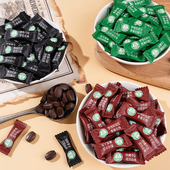Inspirational coffee sugar instant chewable black coffee flavor coffee beans farewell to Internet celebrity hard candy snacks bulk