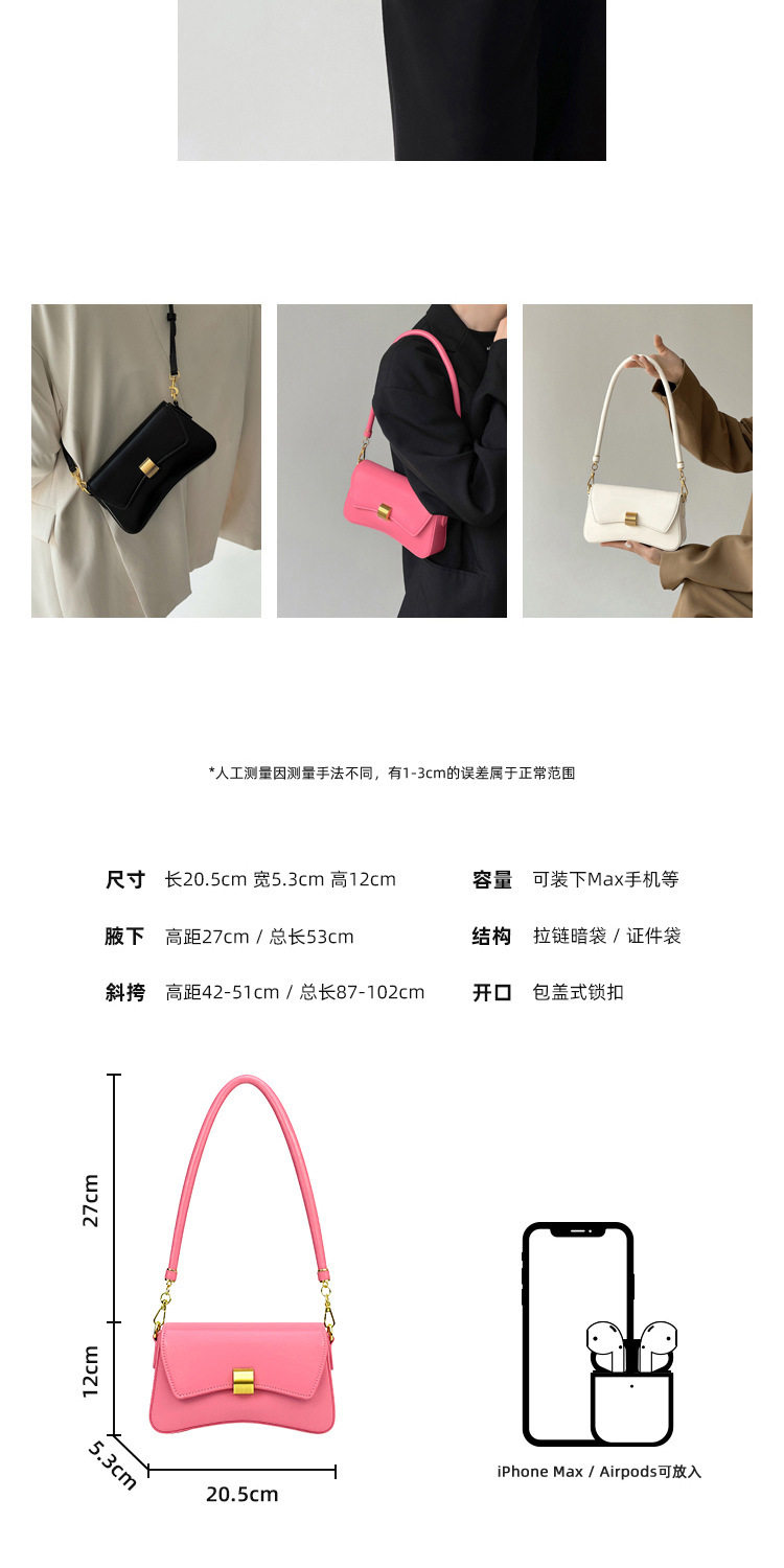 Baguette Bag New Simple Casual Solid Color Underarm Women's Bag Urban Style All-match Crossbody Women's Bag 2 undefined