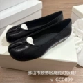 Black crackle flat bottom