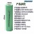 Плоская головка Eve 3300mAh3C