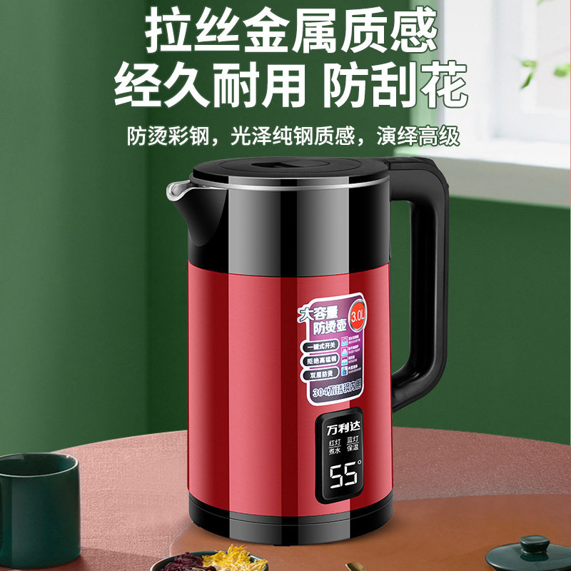 Wanlida Electric Kettle with 304 Stainless Steel Inner Tank, Durable Automatic Insulation Kettle for Home Use, Available for Distribution and Dropshipping