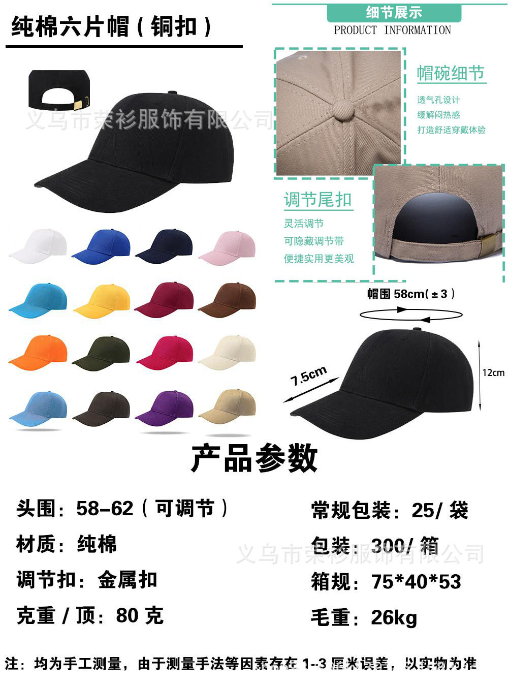 定制广告活动帽子棒球帽印字logo志愿者学生鸭舌帽户外旅游遮阳帽