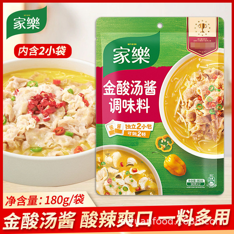 [Dropshipping]Jiale Golden Sour Soup Sauce 180g Household Sour Soup Beef Hot Pot Base Vermicelli Sour Soup Fish Fillet