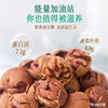 Yao Sheng Ji Lin'An Original Hand-Peeled Pecans 500g Bagged Special Easy-To-Peel Pepper Salt Small Walnut Nut Snacks for Pregnant Women