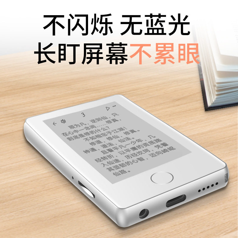 [Dormitory Handy Gadget] Ink Screen E-Reader Mp3 Walkman Student Version Mp4 Novel Music Blue