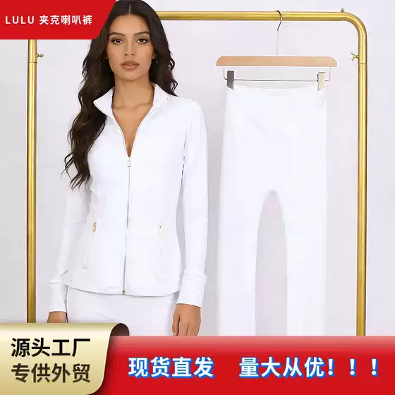 Lulu Df Stand Collar Jacket and Flared Pants Set with Label, In-Stock Direct Shipment, Slim Fit Stand Collar Stretch Jacket with Gold Zipper