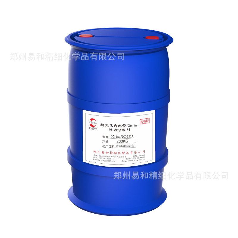 Hyperbranched Gemini Powerful Dispersant Dc-551A