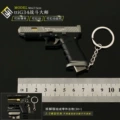 L -7cm1:3 Disassemble ttiG34-Grab Black Color