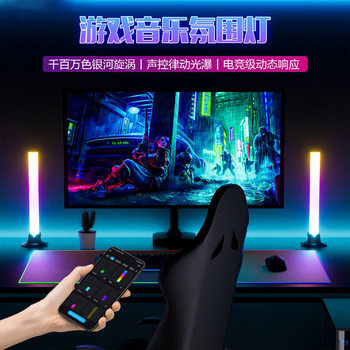 Rgb Pickup Light Desktop Atmosphere Light Rhythm Light Rgb Atmosphere Light Computer Atmosphere Colorful Music Audio Voice Controlled Light
