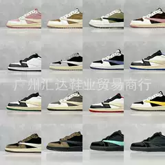 Travis Scott x aj1 Joint Barb Low-top Casual sneaker Dark Brown First Generation CQ4277