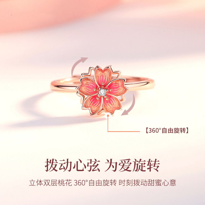 三生三世十里桃花会转动戒指女小众设计食指环生日礼物送女友新款