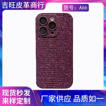 Small Square Starry Sky Glitter Glitter Pu Square Mesh Shiny Mobile Phone Case Shoe Material Luggage Jewelry Composite Sequins