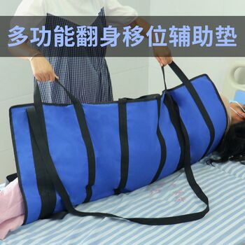 Bedridden Elderly Turn-Over and Transfer Pad, Paralyzed Patient Side-Lying and Standing-Up Auxiliary Diaper Pad, Multi-Functional Bed Care Pad