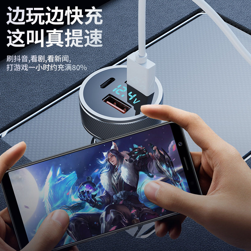 Metal digital display car charger PD36W fast charging QC3.0 super fast charging high-power multi-port one-to-three car charger