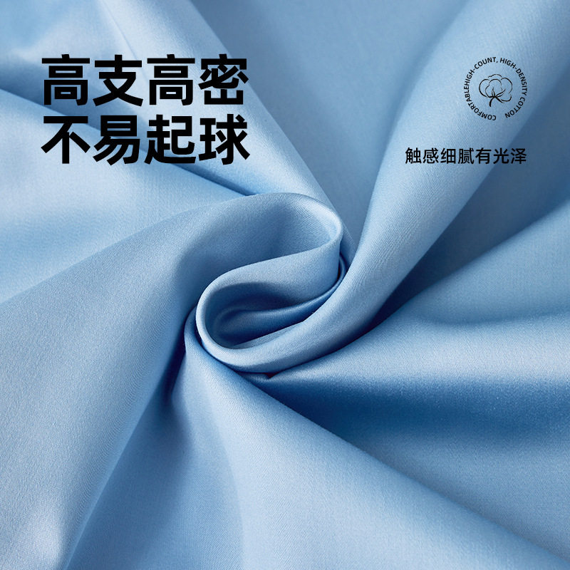 Meimian Kangduo Loves Xinjiang Long-Staple Cotton Accessible Luxury Satin Pure Cotton Four-Piece Quilt Cover Gift Set Gift Box Packaging