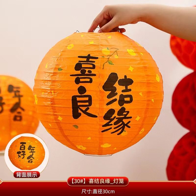 Background Wall Decoration Watermelon Ball Paper Lantern Ceiling Decoration Engagement Arrangement Wedding Supplies Watermelon Wedding Room Lantern