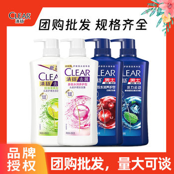 Qingyang Shampoo Oil Control Refreshing 650g Men's Vitality Sports Mint Multi-Fragrance Shampoo New and Old Packaging