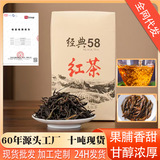 Юньнаньский Fengqing Dianhong Classic 58 Dianhong оптом, 250 г, Прямая продажа с фабрики, Точечный черный чай, который можно пить самостоятельно
