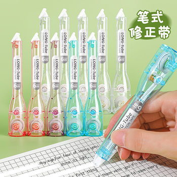 Pen-Type Correction Tape Set, Silent Correction Tape for Students and Teachers, Smooth, Small, Portable Correction Tape in Pen Shape