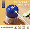 Rechargeable Multifunctional Garlic Cooking Machine, Household Small Garlic Masher, Wireless Electric Garlic Beater