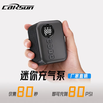 Mini Air Pump Portable Bicycle Tire Inflator Smart Digital Display Air Pump Electric Vehicle Battery Vehicle Inflator