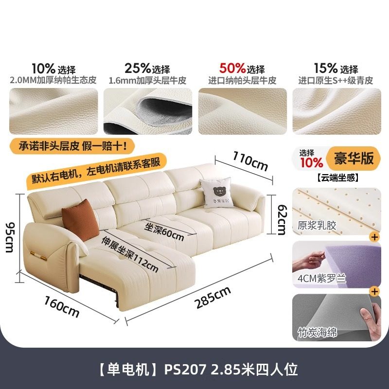 佛山家具轻奢沙发简约现代客厅小户型奶油风大象耳朵乳胶真皮沙发