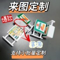 seller product image