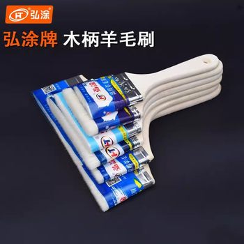 Factory direct supply Hongtu wool brush barbecue wool brush wool brush wool brush wholesale brush 2 inch