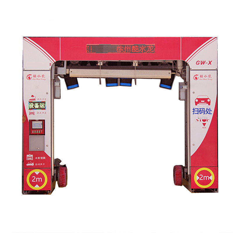 Manufacturers Produce Automatic Car Wash Machine Car Wash Equipment 24 Hours Intelligent Unattended Computer Automatic Car Wash
