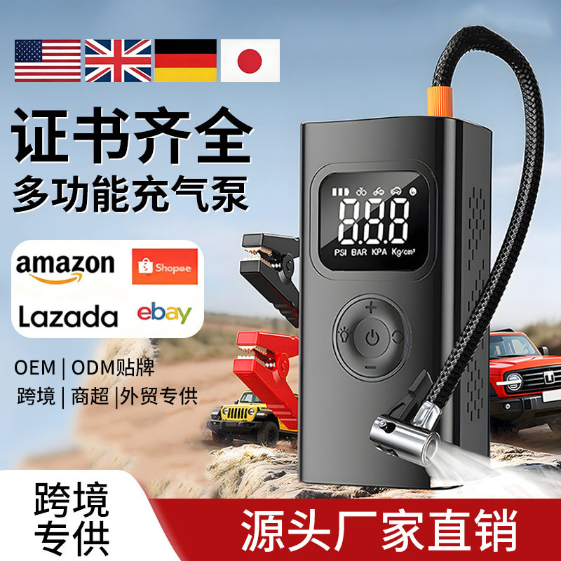 Car Air Pump, Car Jump Starter with Air Compressor, Tire Pressure Gauge, Lithium Battery Car Jump Starter