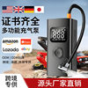 Car Air Pump, Car Jump Starter with Air Compressor, Tire Pressure Gauge, Lithium Battery Car Jump Starter