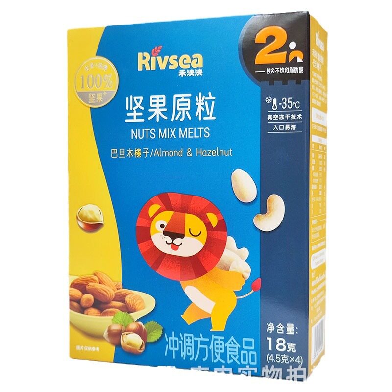 The raw nuts, walnuts, Hawaiian fruits, almonds, hazelnuts, nutritious fruits, dissolved beans, snacks for children 18g