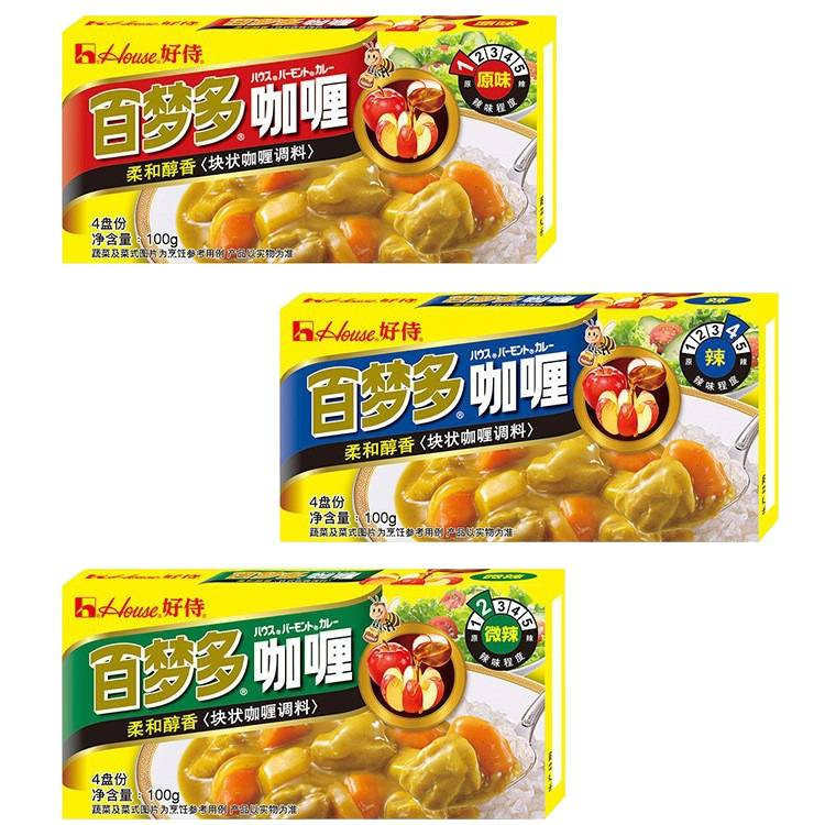 Haoshi Baimengduo Japanese Curry Cubes Slightly Spicy 1000g Commercial Curry Fish Eggs Beef Chicken Cubes Original Spicy