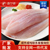 Fresh Basa Fish Wholesale Longli Fish Fillet Whole Box Commercial Basa Fish Fillet Wholesale Boneless Fish Fillet